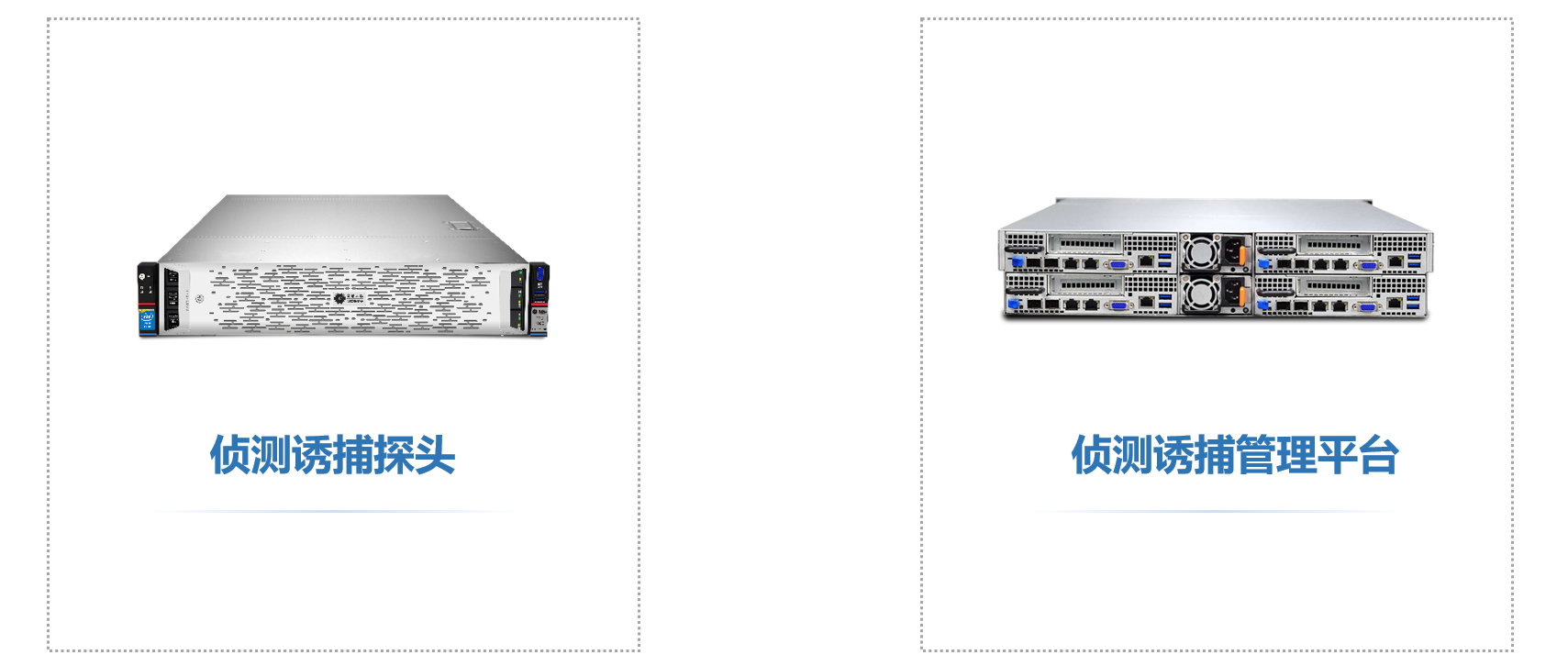 工业互联网安全