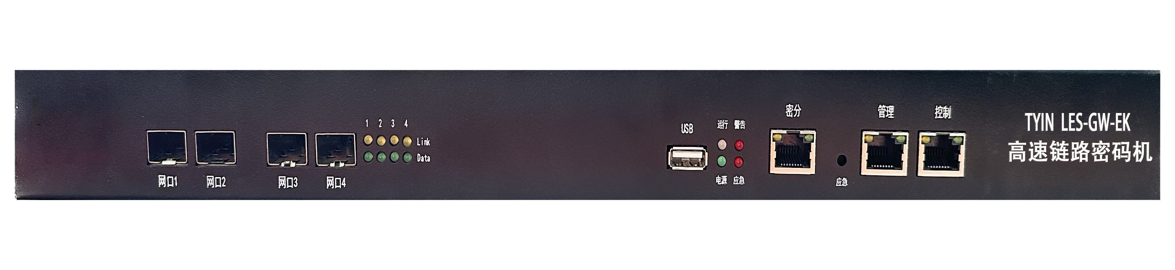 网闸（行业版）